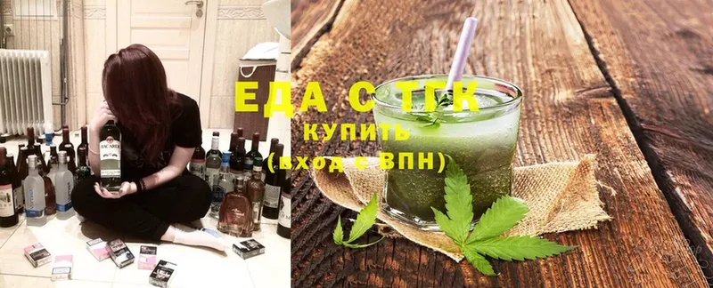 Cannafood марихуана  KRAKEN ССЫЛКА  Энгельс 