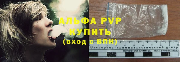 круглые Бугульма